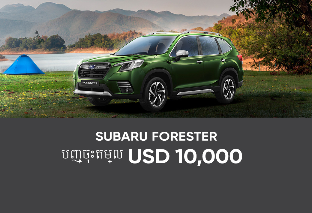 ការផ្សព្វផ្សាយផ្តាច់មុខ