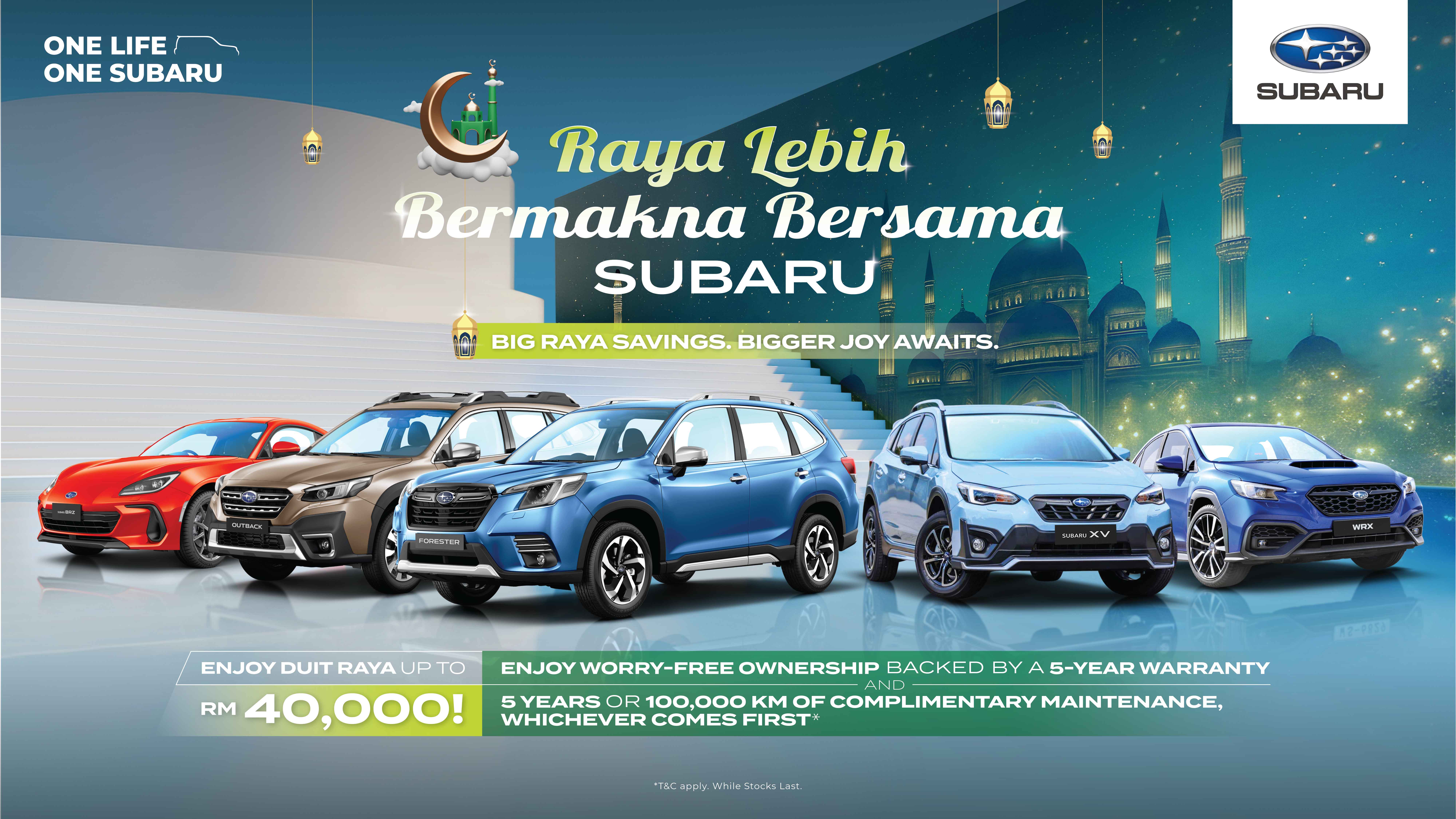 Exclusive Promotions