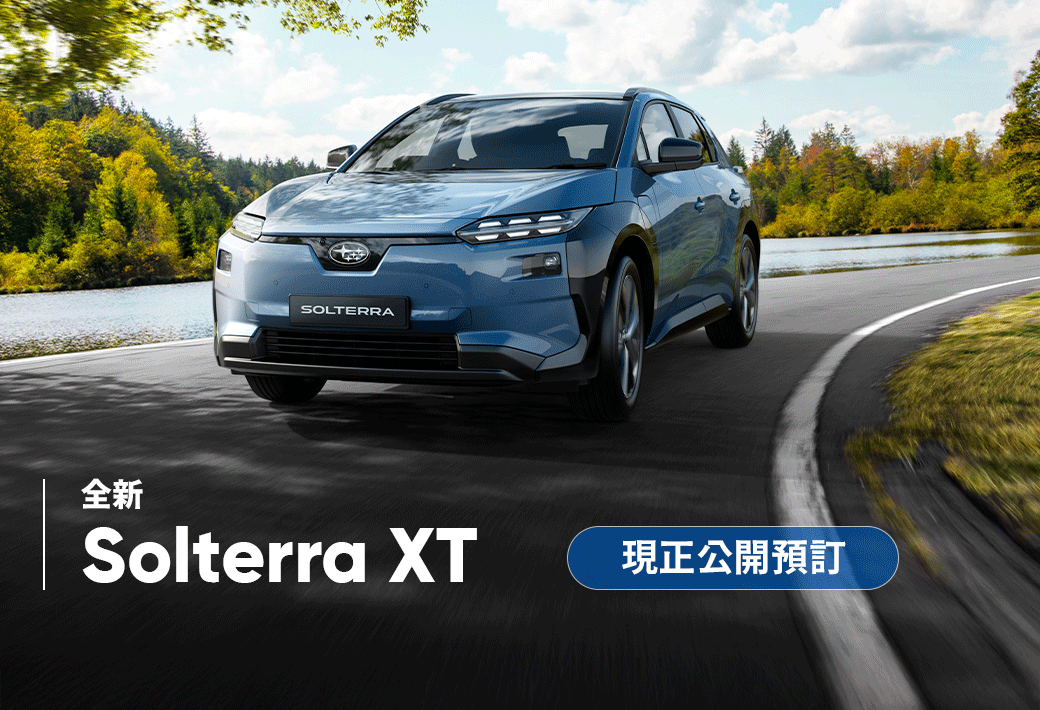 Exclusive Promotions